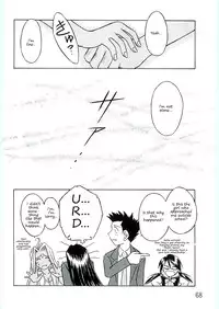 (C69) [CIRCLE OUTERWORLD (Chiba Shuusaku)] Ah! Megami-sama ga Soushuuhen 4 (Ah! My Goddess) [English] [Malmanous]