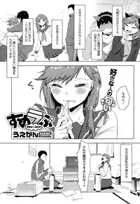 COMIC Megastore Alpha 2015-08