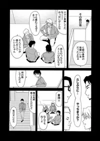 COMIC Magnum Vol. 57