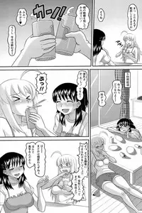 Men's Young Special Ikazuchi Vol 08