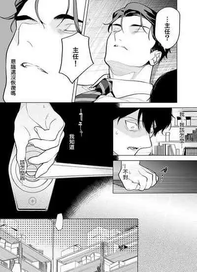 [Pokerou] Gochisou-sama ga Kikoenai! | 你还没说多谢款待! 01-05 [Chinese] [冒险者公会] [Decensored] [Digital]