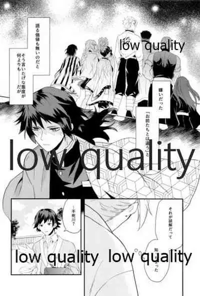 (風が織りなす水模様 JB2021) [Orrizonte (百地)] 秘色の指先 (鬼滅の刃)