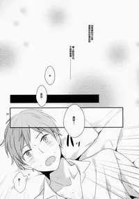 (C86) [99mg (Coconoe Ricoco)] eat me! [Chinese] [刷牙子X月影姬 汉化]