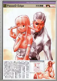 COMIC Megastore 2001-09