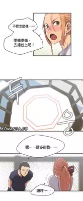 [﻿Chance, Kamang] Sports Girl ch.1-2[Chinese](沒有漢化)