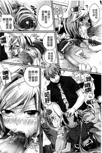 [doumou] Itadaki! Seieki ♥ [Chinese]