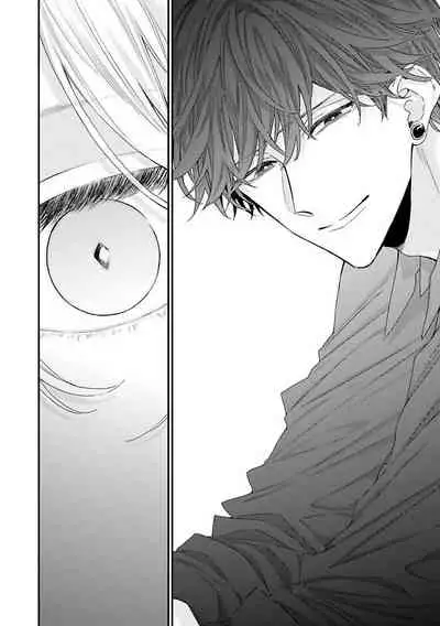 [Yoshio Akira] Shirayukihime ni Kuchizuke | 亲吻白雪姬 Ch. 1-3 [Chinese] [拾荒者汉化组] [Digital]