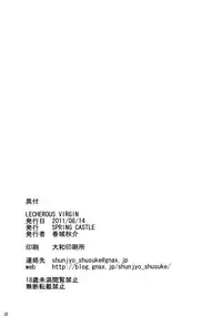 (C80) [spring castle (Shunjou Shuusuke)] LECHEROUS VIRGIN (Ano Hi Mita Hana no Namae wo Bokutachi wa Mada Shiranai.) (Hi-Res) [English] [desudesu]