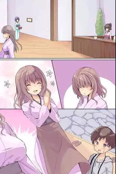 Bijin Wakaokami-tachi ga Iyashite Kureru Ecchi na Omotenashi Ryokan