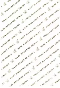 [Himuro Serika] Mizu no Yuuwaku 1