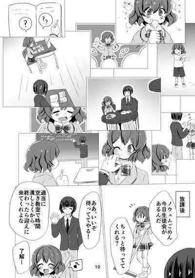 Kimi to Tsugou no Ii 1-nichi