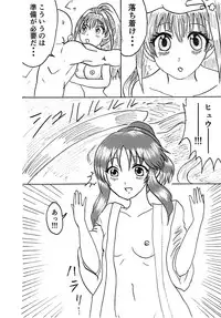 (COMIC1☆13) [HENDERSON (Henichi, T.D)] Deredere Cinderella (THE IDOLM@STER CINDERELLA GIRLS)
