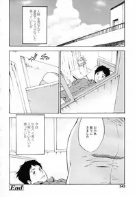 COMIC TENMA 2007-06