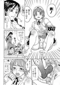 Comic POT 2005-03 (Vol 43)