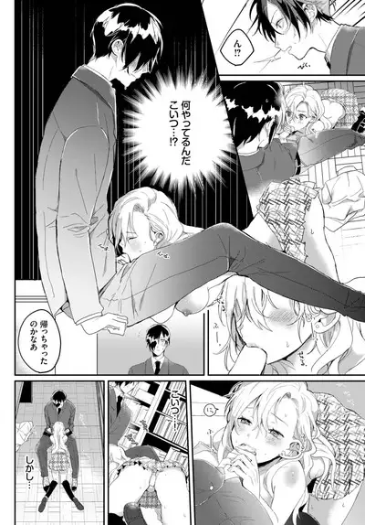 COMIC BAVEL 2023-06