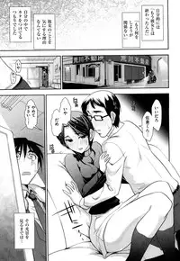 [Ohmi Takeshi] Indere Oneesan