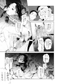 [H-magic] Madoromi Poison