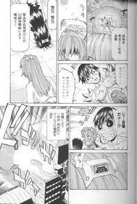 [Makibe Kataru] Asshukukan