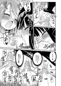 [Homura Subaru] Chichi Yuri Girls [Digital]