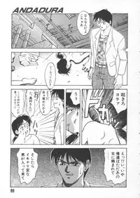 [Himura Eiji] Andadura