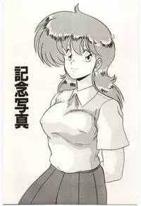 [Watanabe Yoshimasa] Chou Hatsuden Robo Eregander