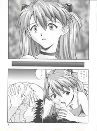 (C54) [Nakayohi (Izurumi)] Pure (Neon Genesis Evangelion)