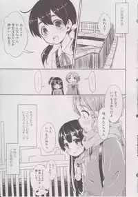 (COMIC1☆7) [Fukazume Kizoku (Amaro Tamaro)] Lovely Girls' Lily vol.6 (Tamako Market)
