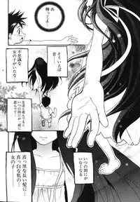 COMIC Potpourri Club 2004-01