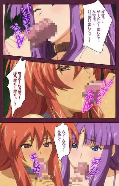 Ikusa Otome ValkyrieG Special complete ban