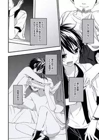 [Yurihara Aki] Kutsushita de Ecstasy