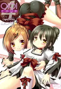 (C75) [VENOM (Alto Seneka, Rusty Soul)] OIOI FOUR KY to Gachiren to Yuujou to? (Mitsudomoe)