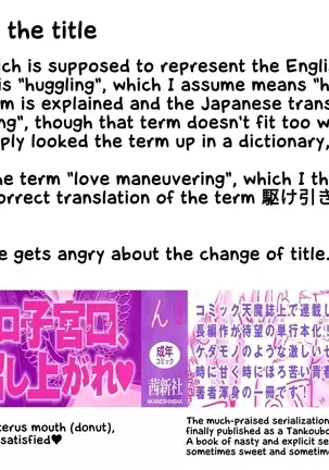 Haguringu | Love Maneuvering Ch. 1-4