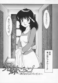 [Yasu Kazuki] Kairaku no Susume