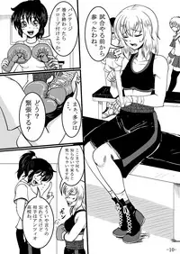 [Tenya Wanya (Santos)] Itsumi Erika-san ga Boxing suru Hon (Girls und Panzer) [Digital]