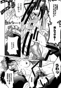 (C53) [TEX-MEX (Red Bear, Aka Marl, Kogenai Teikoku)] RED STORM RISING (Rival Schools, Samurai Spirits)