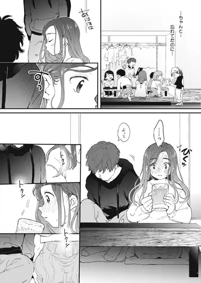 COMIC HOTMILK 2021-02 [Digital]