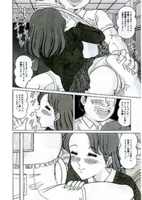 [Komaki Tamotsu] Unstable ~Abunaki Na Shoujo Tachi~