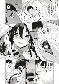 COMIC ExE 04 [Digital]