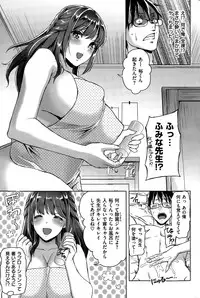 COMIC Kairakuten 2015-06