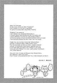 (C86) [Myao (Morinaga Milk)] Kirakira no Yumo no Naka de Sono Hi ga Itsuka Kurumade | Awaiting for That Day in This Sparkling Dream (Puella Magi Madoka☆Magica) [English] [NHFH]