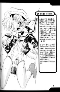 [Studio Rakkyou (Takase Yuu)] Kanzen Nenshou Ver. 3.15 (Mon Colle Knights)