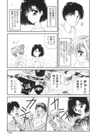 Ane -DEAR MY SISTER･･･-