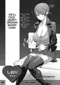 (C74) [Digital Accel Works (INAZUMA.)] INAZUMA UNDERWORLD 2 (Dragonaut, Gurren Lagann, Witchblade) [English]