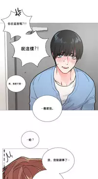 [The Jinshan] Sadistic Beauty Ch.1-17 [Chinese] [17汉化]