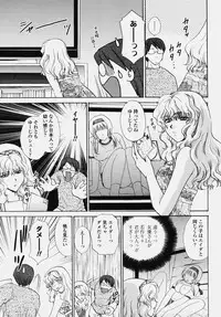 COMIC Tenma 2006-10