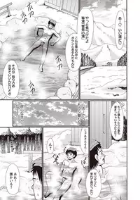 [R-Koga] Hiyake Sex Enikki - Picture Diary of a xxx with the Suntanned [Digital]