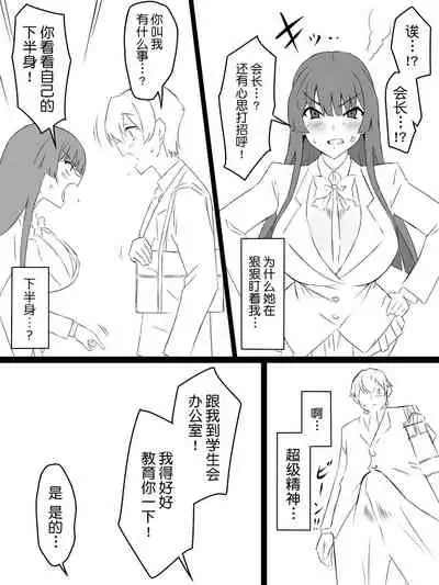 [Circle Kagemusya (Kagemusya)] "Shoukanjuu DX DeliHealizer" ~Card kara Josei o Shoukan shite Ecchi suru Ohanashi~ Ch. 1