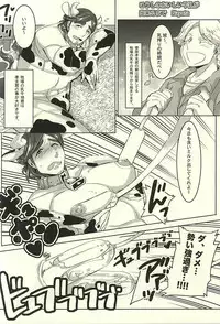 (SPARK10) [Salt (Takamashiya, Tsugi Kore)] Ai no Shoumei (Haikyuu!!)