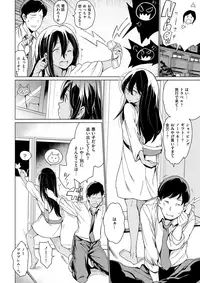 COMIC Kairakuten 2017-10 [Digital]