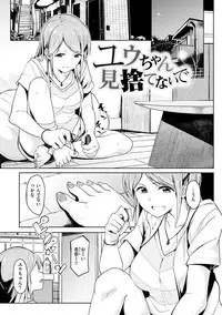 [Kosuke Haruhito] Shiawasex - happinessex [Digital]